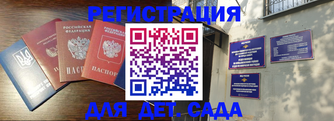 форма 3 в Омской области